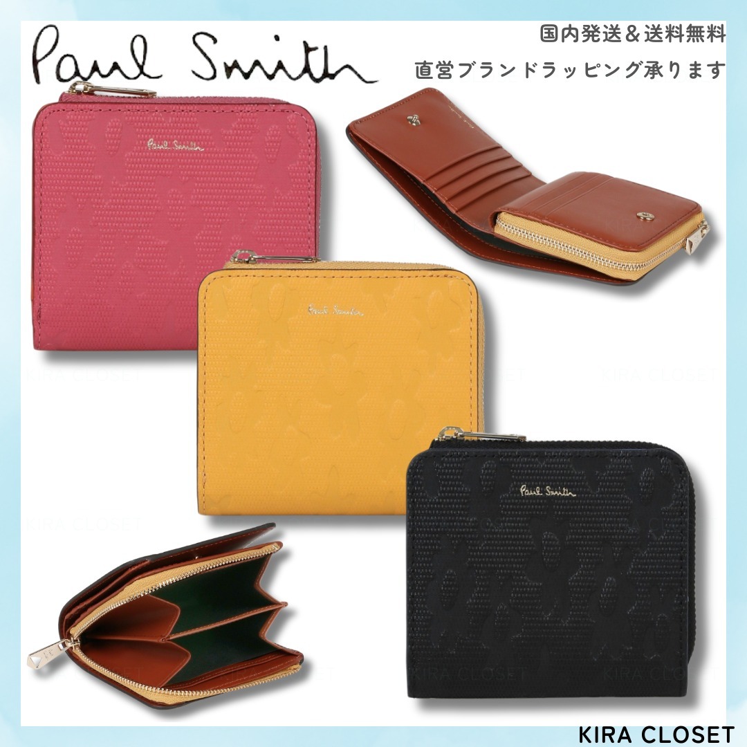 すぐ届く【Paul Smith】デイジーレザー 2つ折り財布 2color