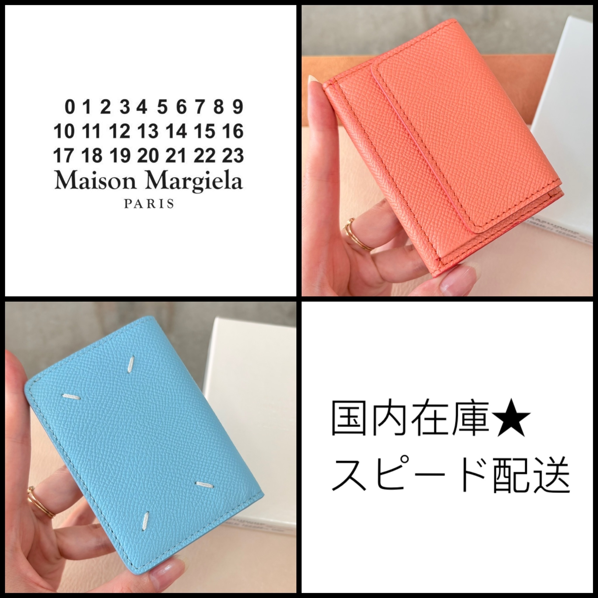 【国内即発★関税込み】メゾンマルジェラ ミニ財布 三つ折り財布