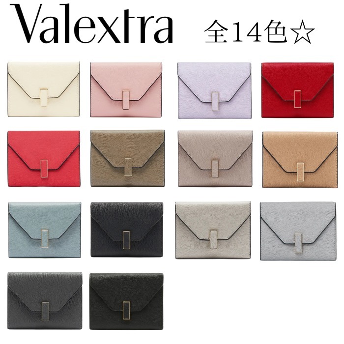 【すぐにお届け！】Valextra イジィデ ウォレット ☆国内発送☆