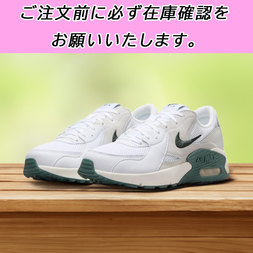 国内配送★NIKE★スタイル 快適 AIR MAX EXCEE 新定番モデル
