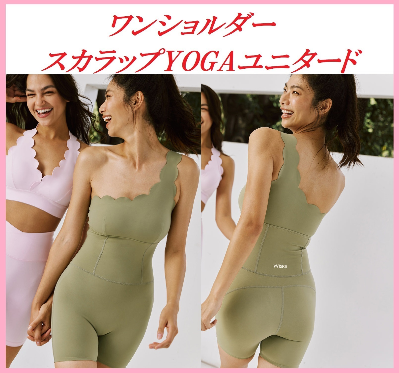 関送込☆色展開多数★ワンショルダーのお洒落なユニタード