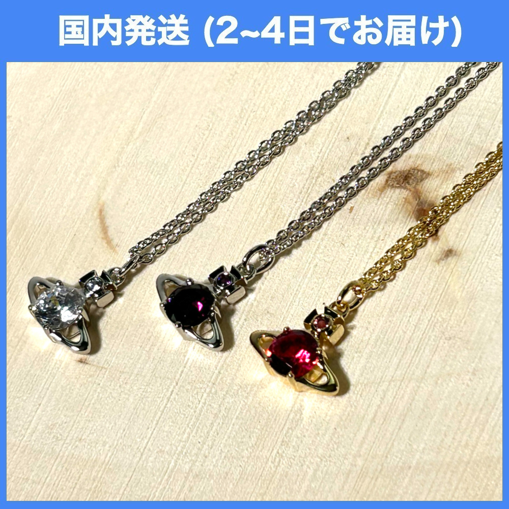 安心の国内即発☆ VIVIENNE WESTWOOD REINA ネックレス