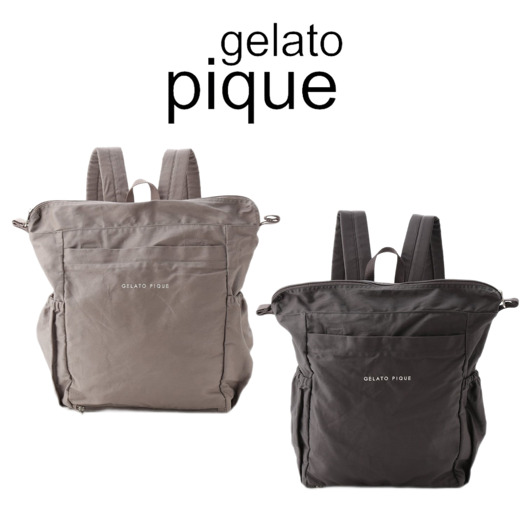 ギフトにも☆gelato pique 2wayママリュック 人気 大容量 2色