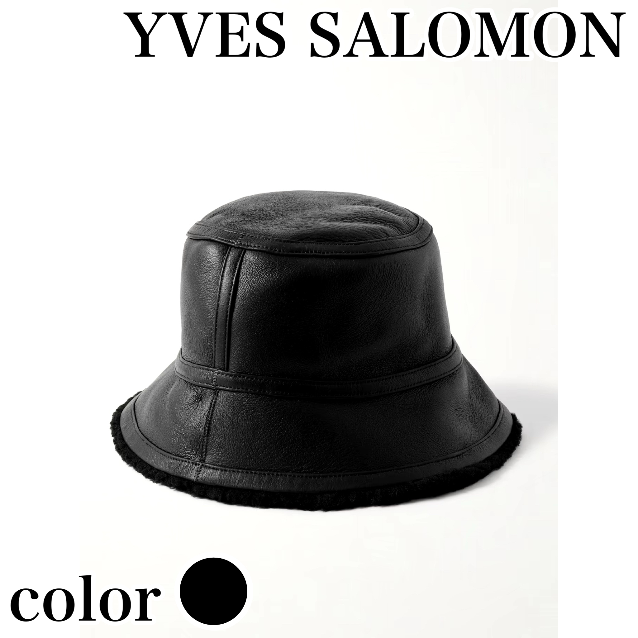 【YVES SALOMON】ムートン バケットハット