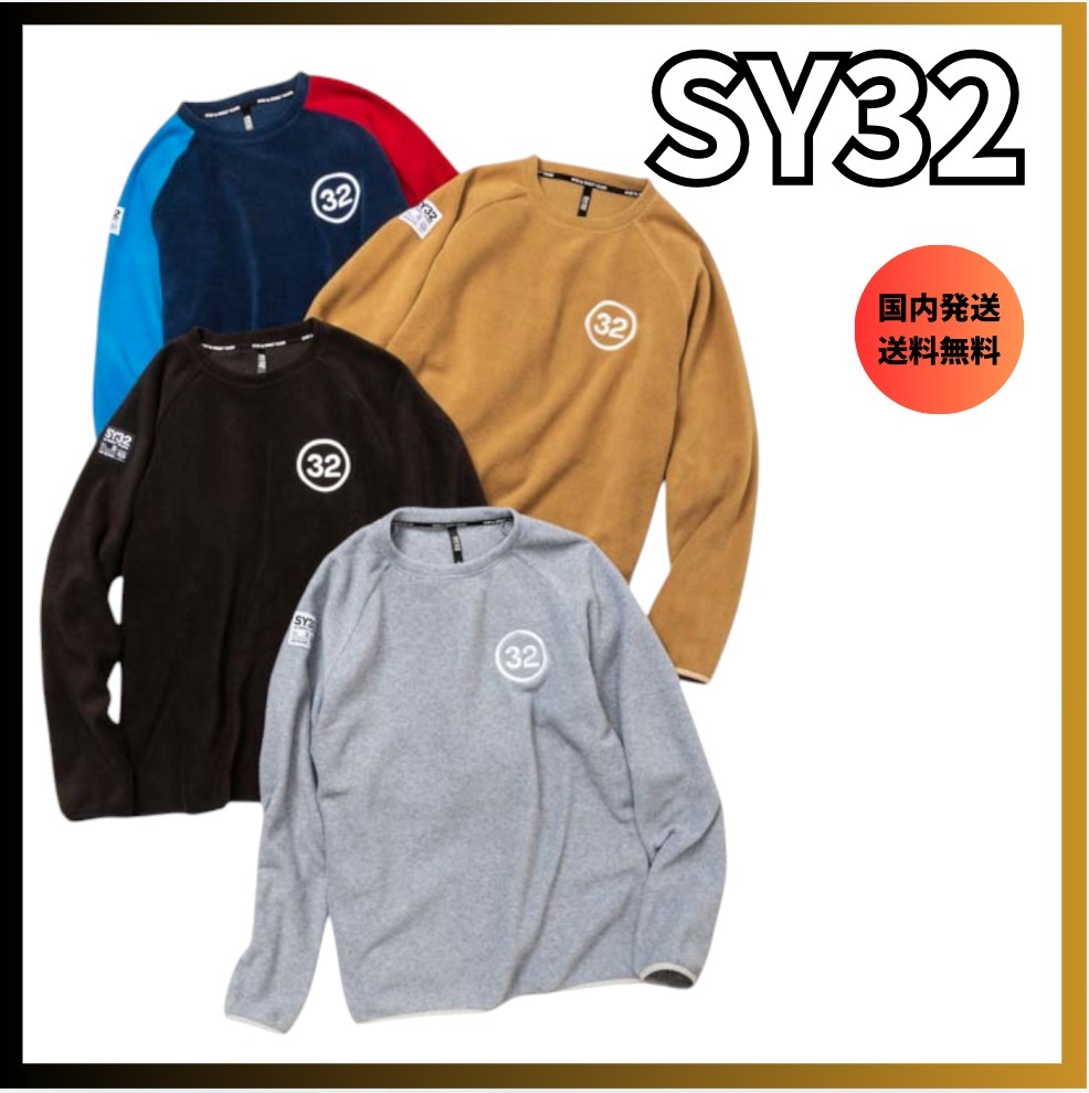 フリース☆【SY32】PILLING FLEECE P/O 送料込み