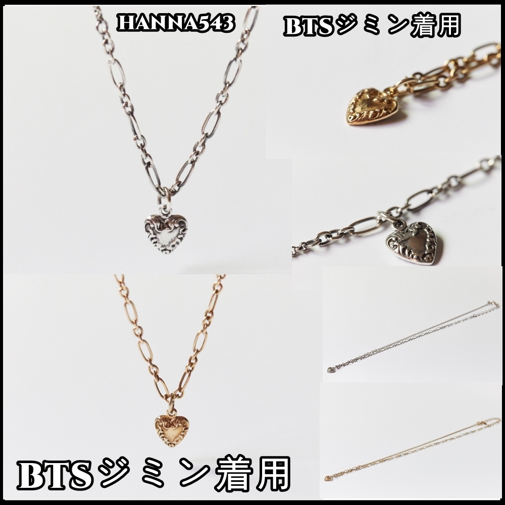 ★BTSジミン着用★HANNA543★N375ネックレス★日本未入荷★