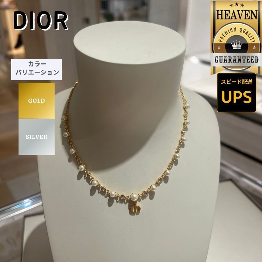 6万取引突破★UPS速達便!【DIOR】Petit CD Treasure ネックレス