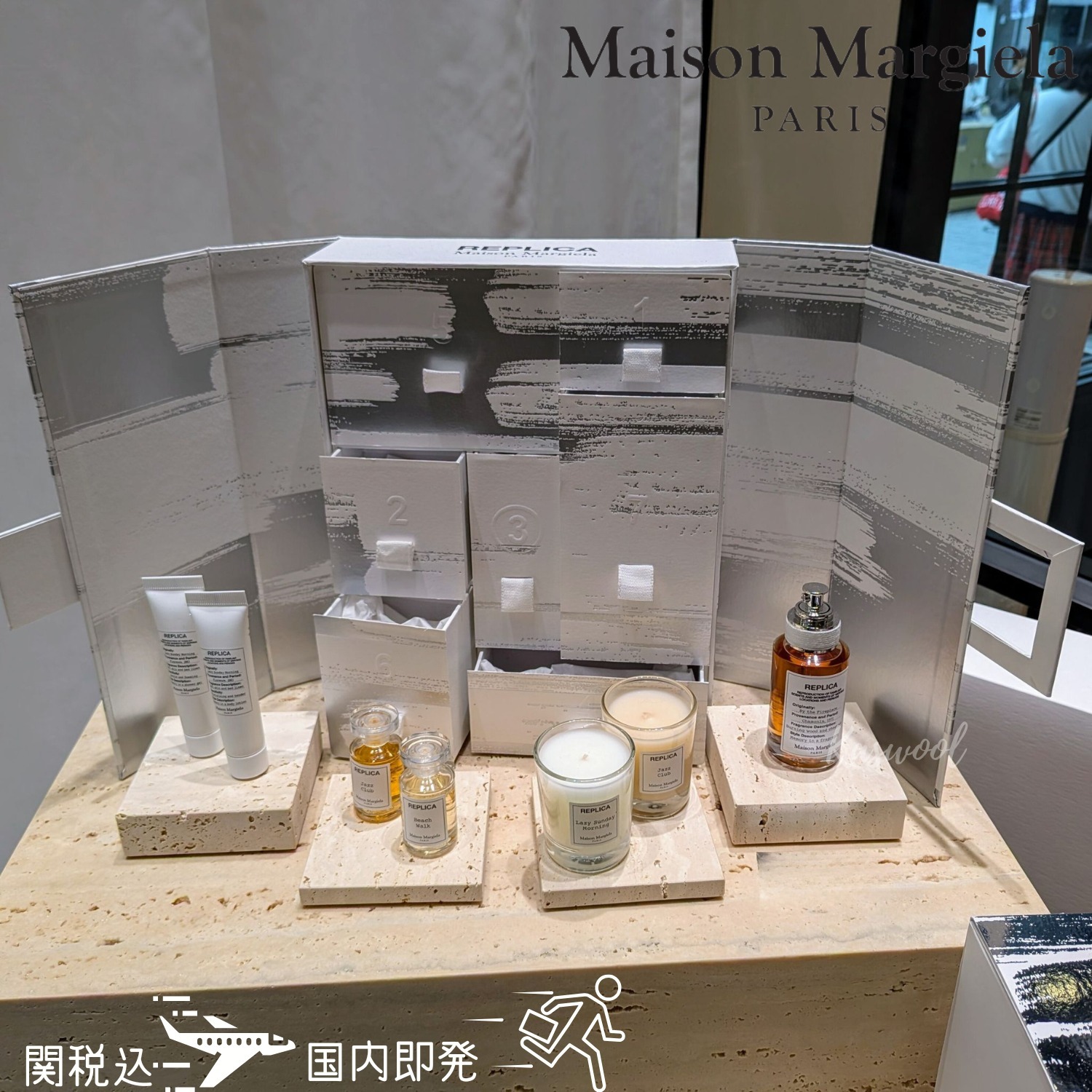 Maison Margiela マルジェラ レプリカ アドベントカレンダー