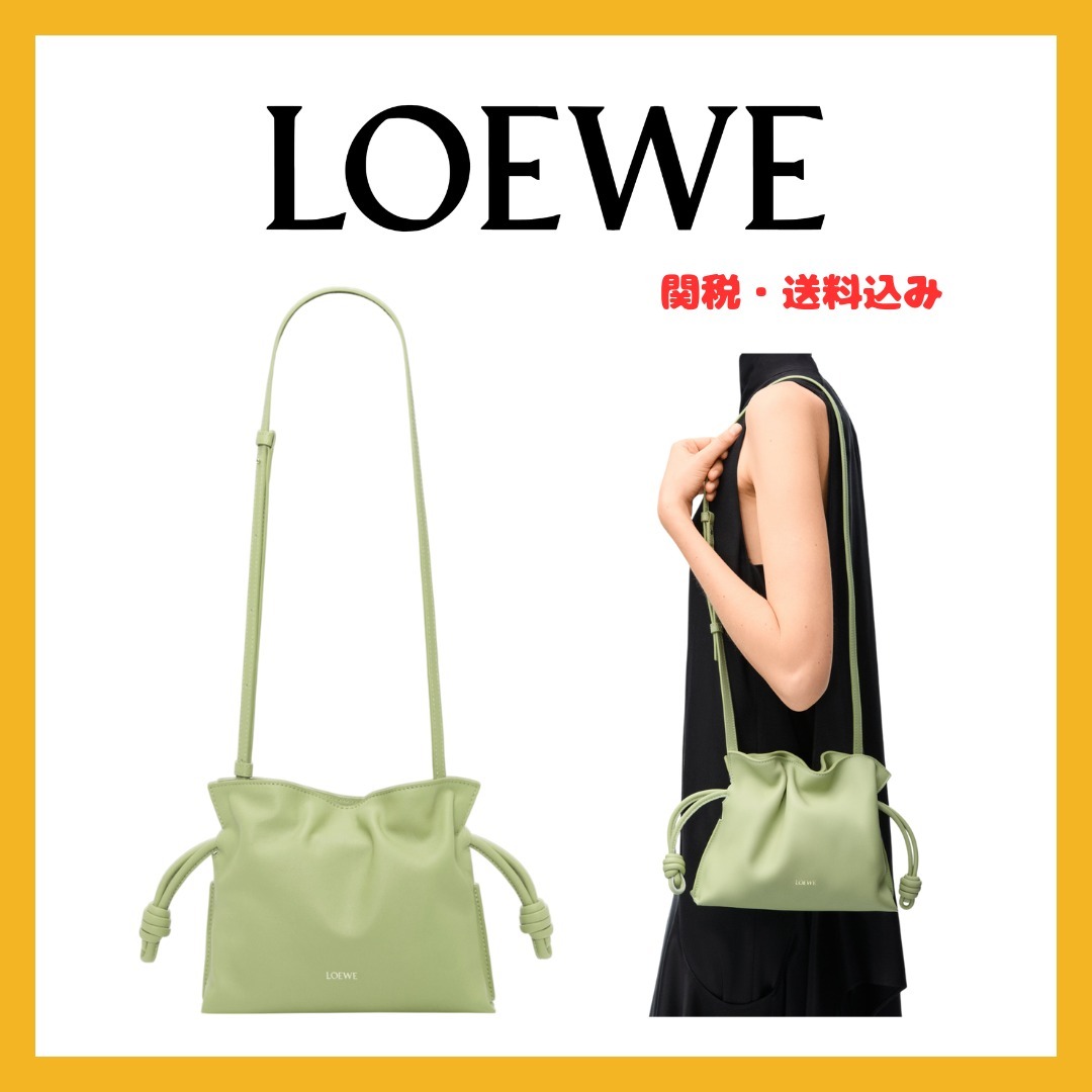 24FW新作♪ LOEWE フラメンコクラッチ ミニ