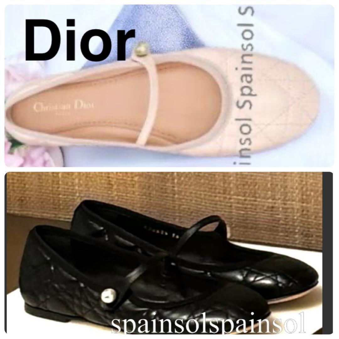 ★Dior★ディオール バレリーナ