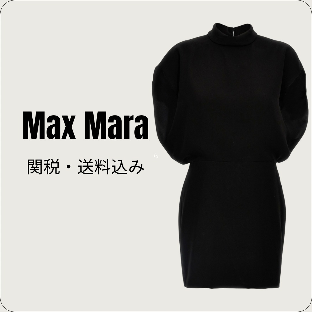 Max Mara【ノースリーブドレス☆ブラック】関税送料込