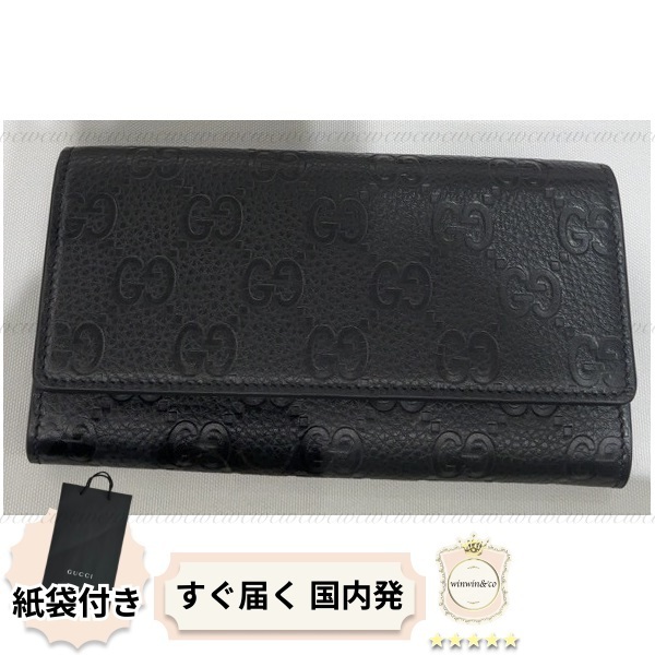 ∞直営買付∞グッチ 洗練された大人のコンチネンタルウォレット