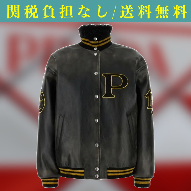 関税負担なし☆PRADA レザー ジャケット