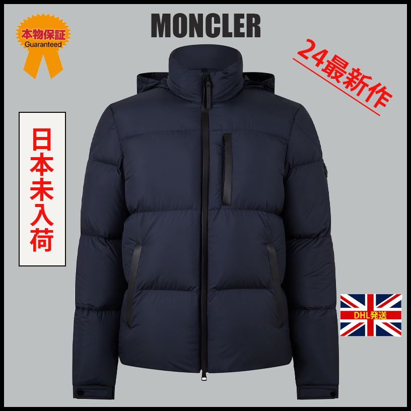 【MONCLER】24最新作、日本未入荷★BESBRE ダウンジャケット