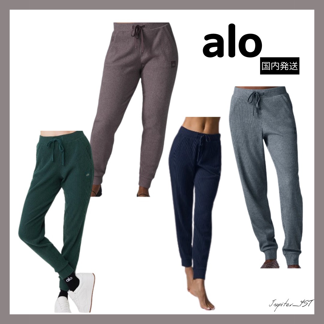 ALO Yoga◇MUSE スウェットパンツ【送料関税込】