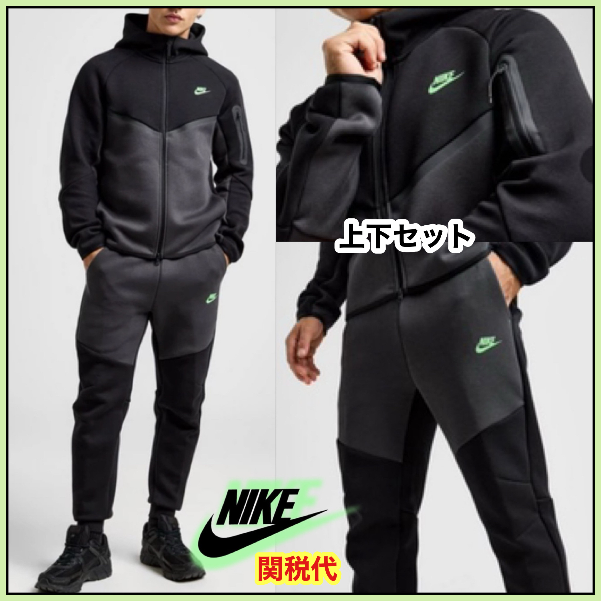 安心の関税込★Nike★テックフリース 上下 セットアップ