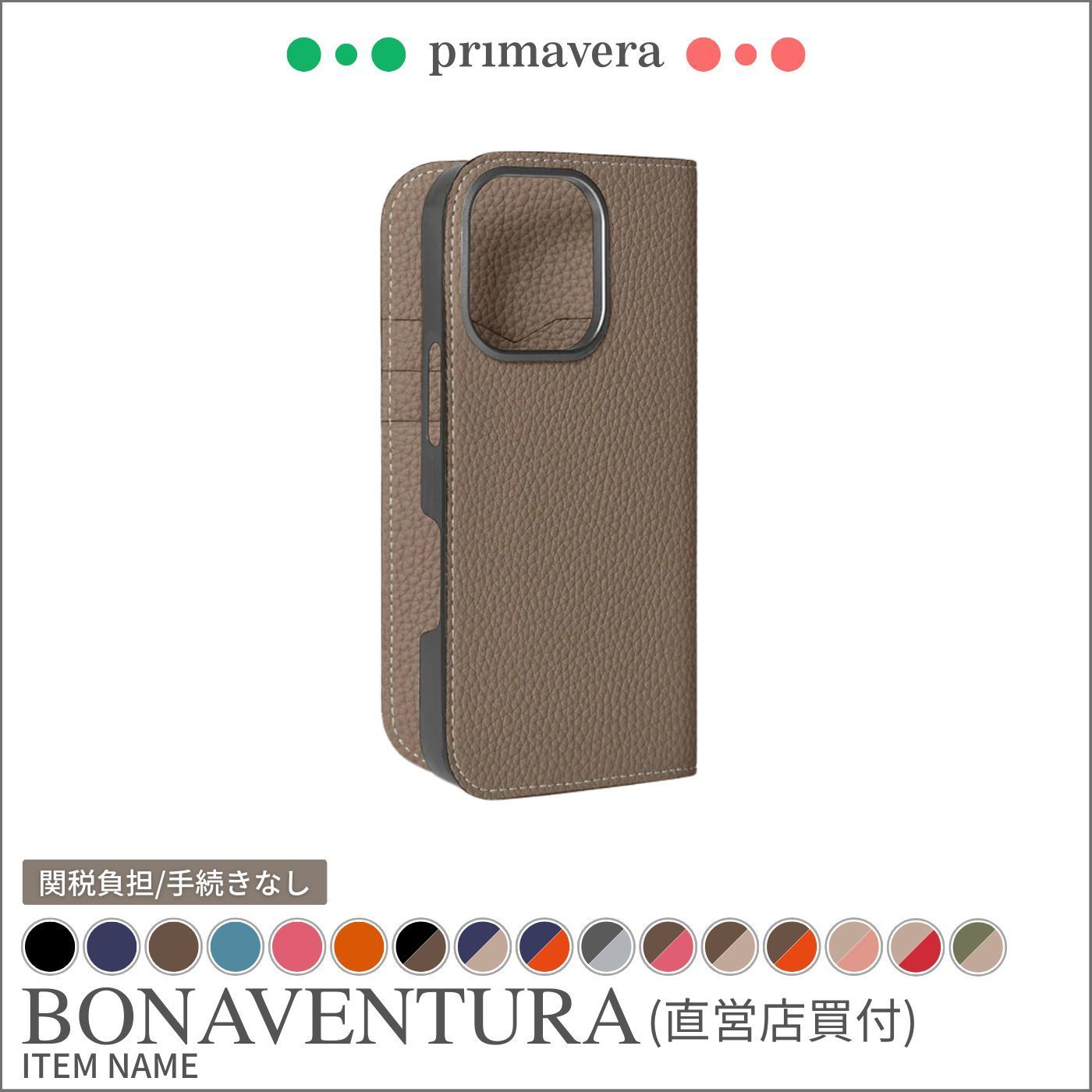 【iPhone 16 Pro】シュリンクレザー ダイアリーケース