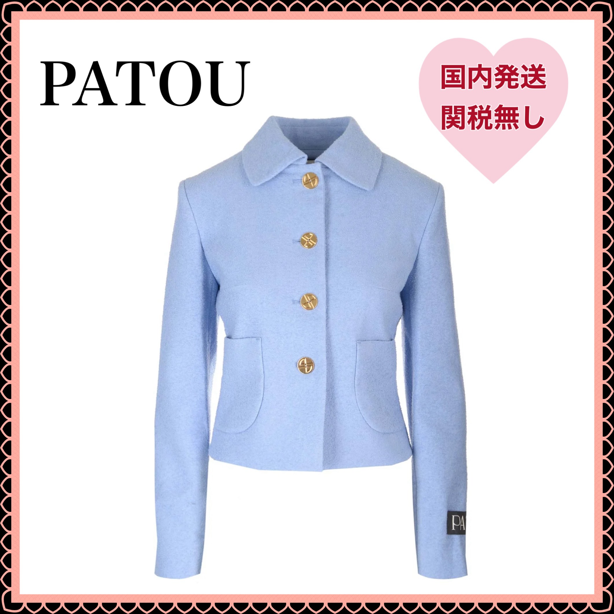【国内発関税無】PATOU パトゥ ツイード ショートジャケット