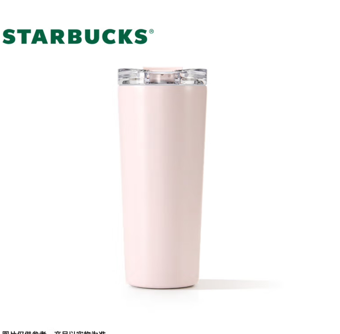 中国Starbucks★Garden Sequence 容量680ml ステンレスカップ 中国Starbucks☆Garden Sequence 容量680ml ステンレスカップ
