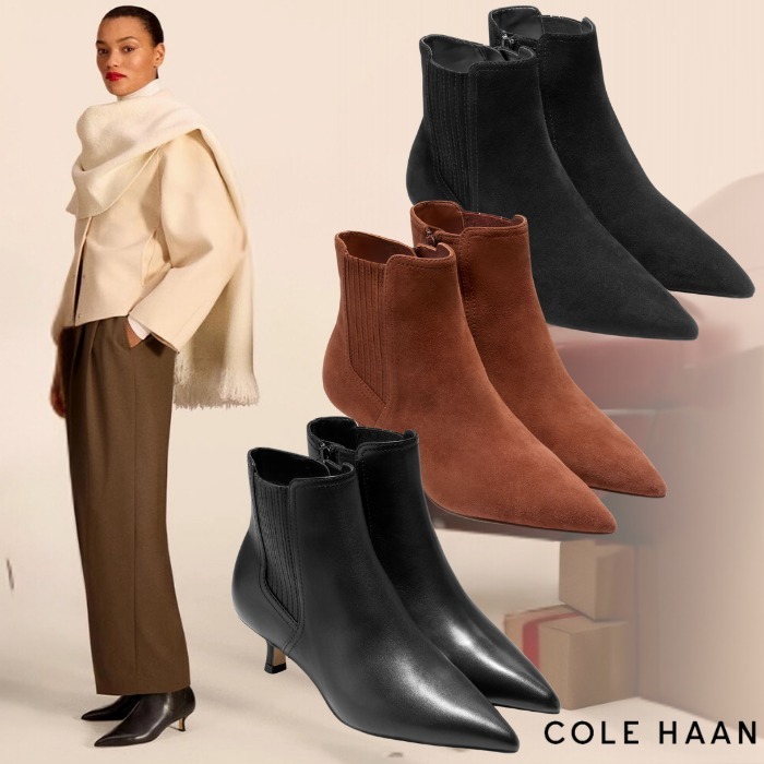 Cole Haanコーディネートをスタイリッシュに演出*アンクルブーツ