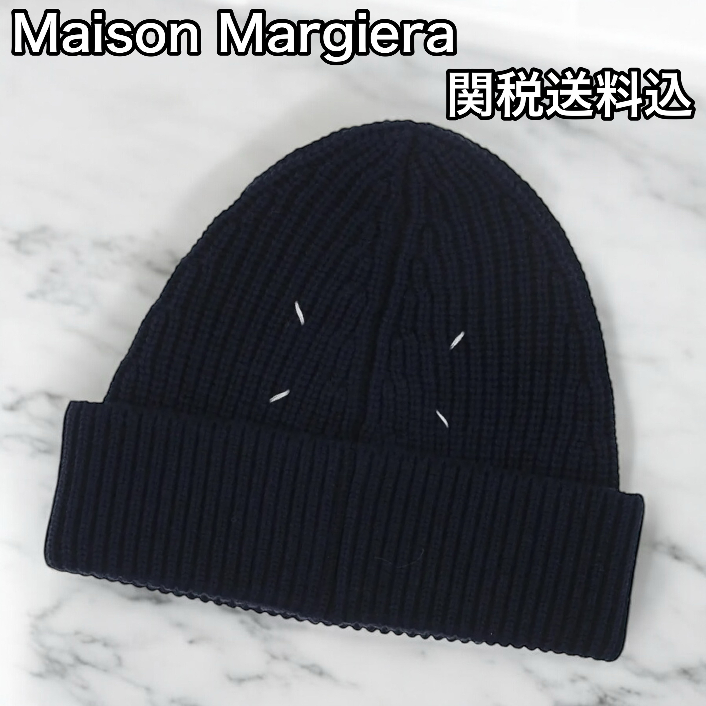関税送料込み【Maison Margiela】 4ステッチ ニットビーニー