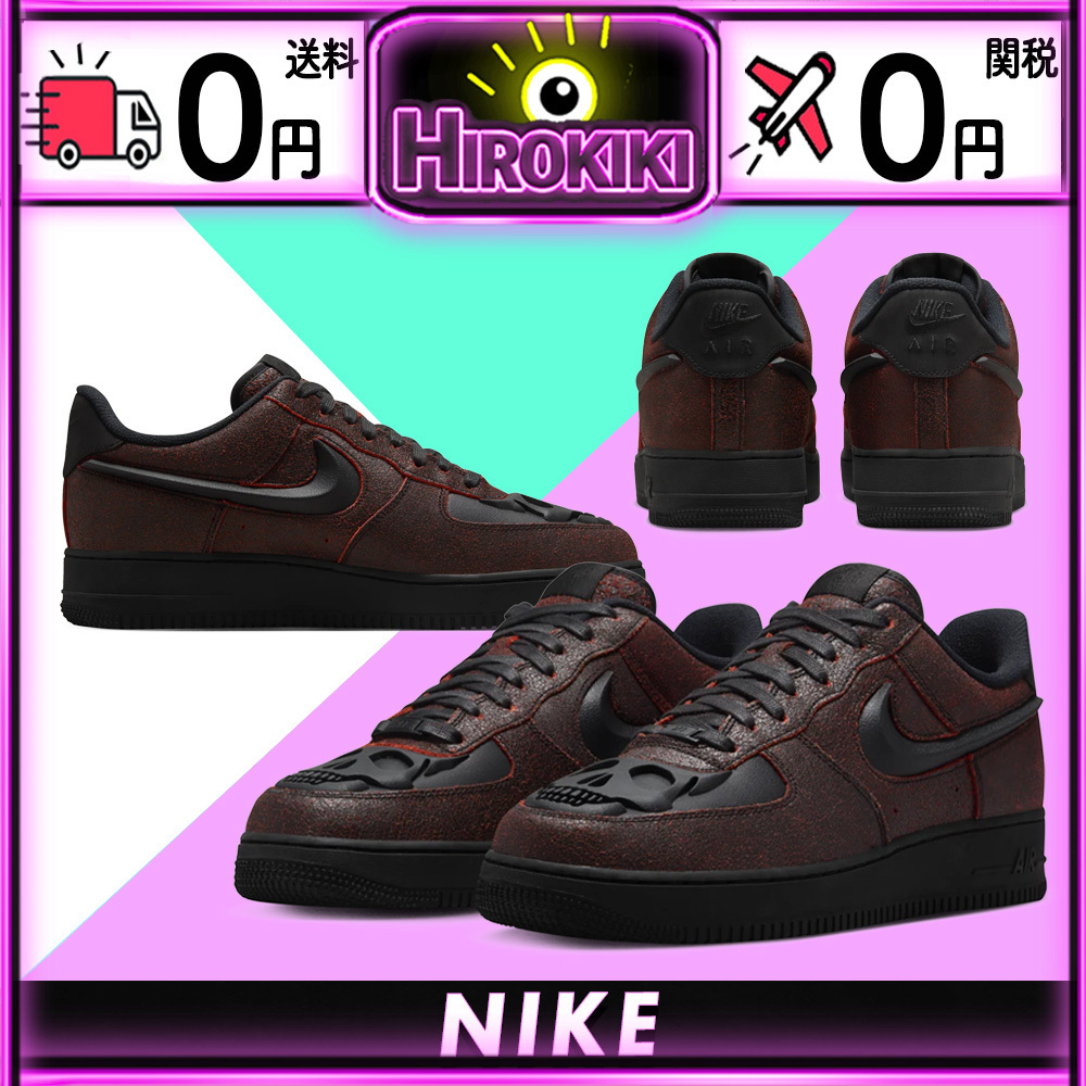 【本物保証 /関税・送料無料】Nike Air Force 1 Low Halloween