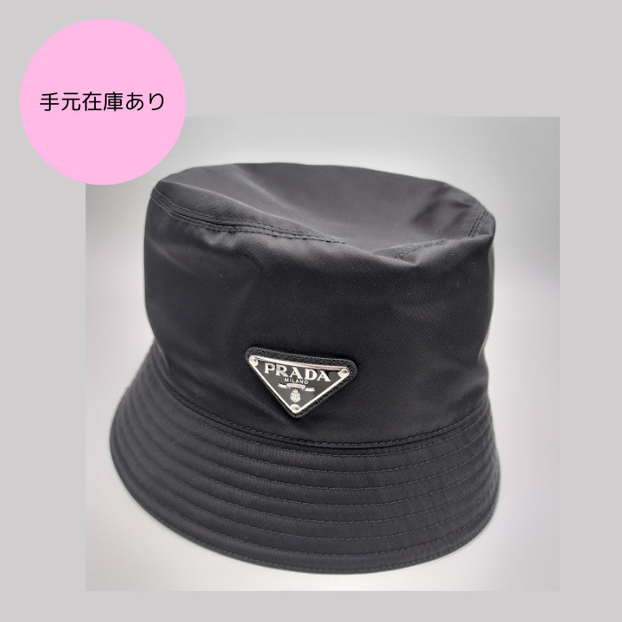 【USED】PRADA バケットハット