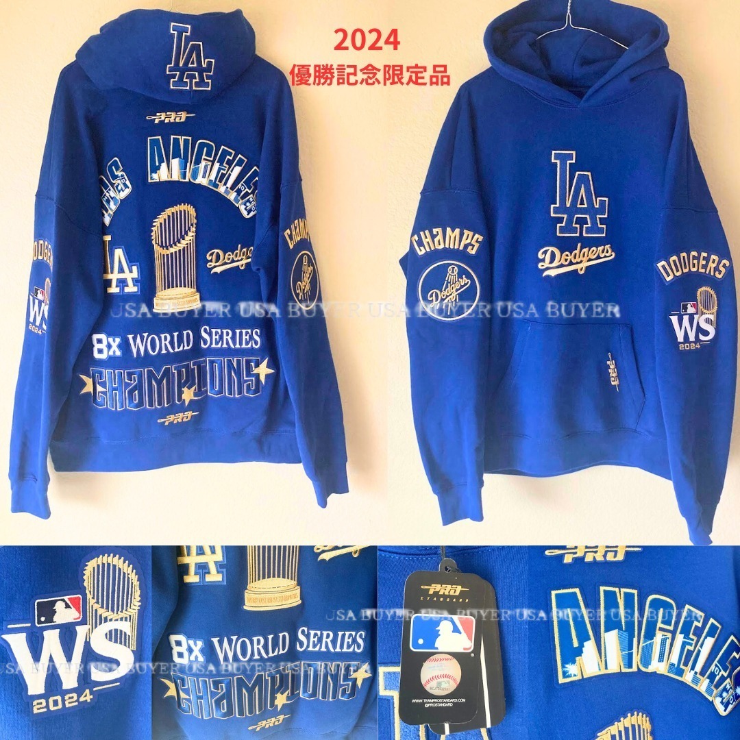 大人気【Pro Standard】WORLD SERIES 2024 ドジャース フーディ