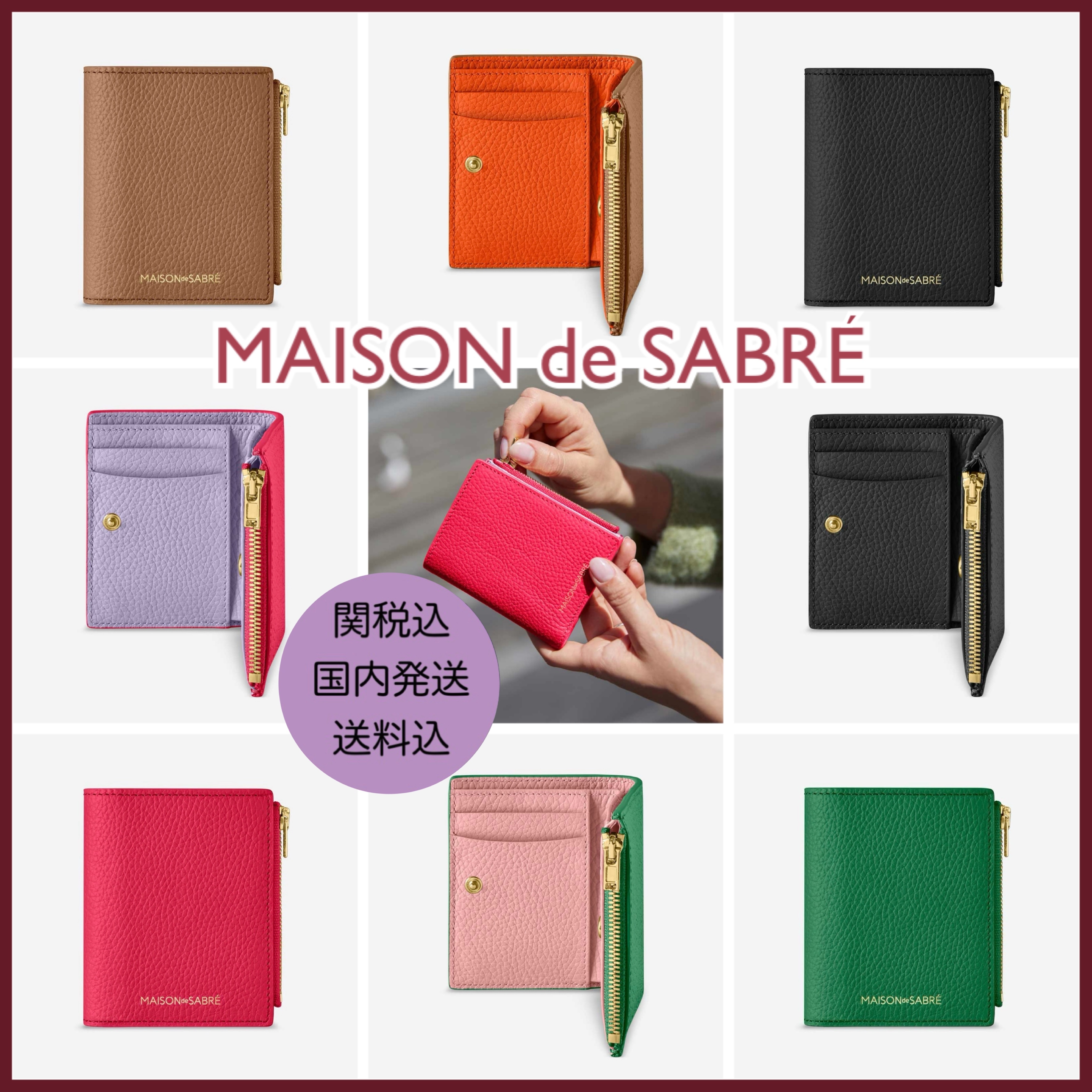 【MAISON de SABRE】手のひらサイズ 二つ折りカラフル ミニ財布