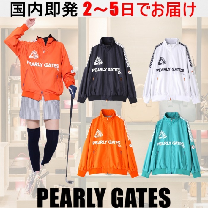 大人気♪♪【PEARLY GATES】フルジップジャケット