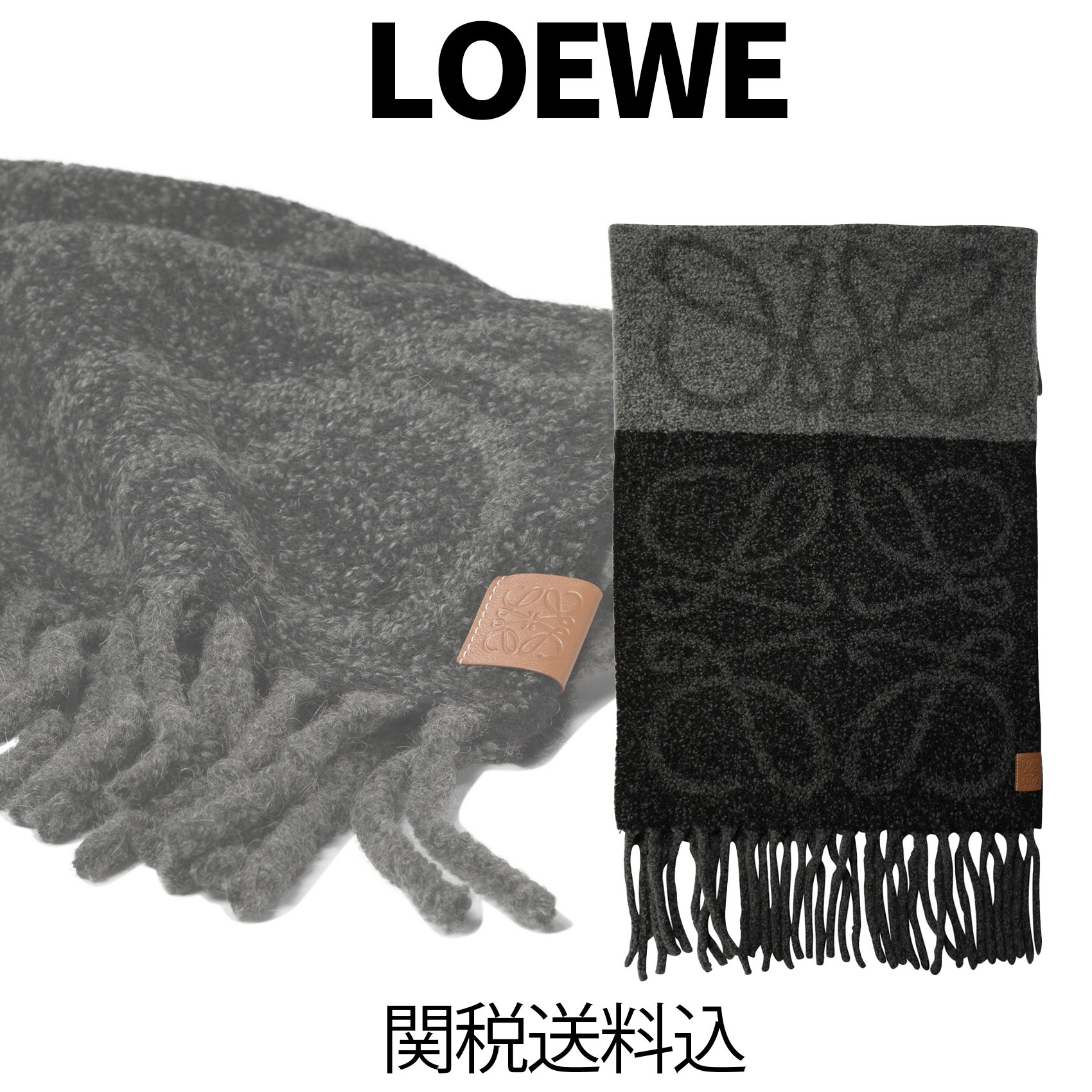【LOEWE】アルパカ&ウール アナグラム スカーフ【関税送料込】