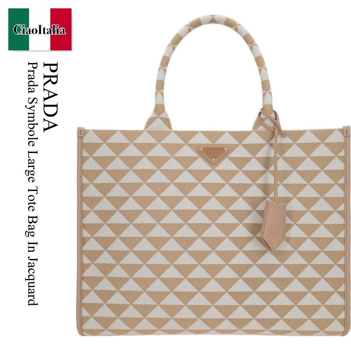 トートバッグ Prada Prada Symbole Large Tote Bag In Jacquard