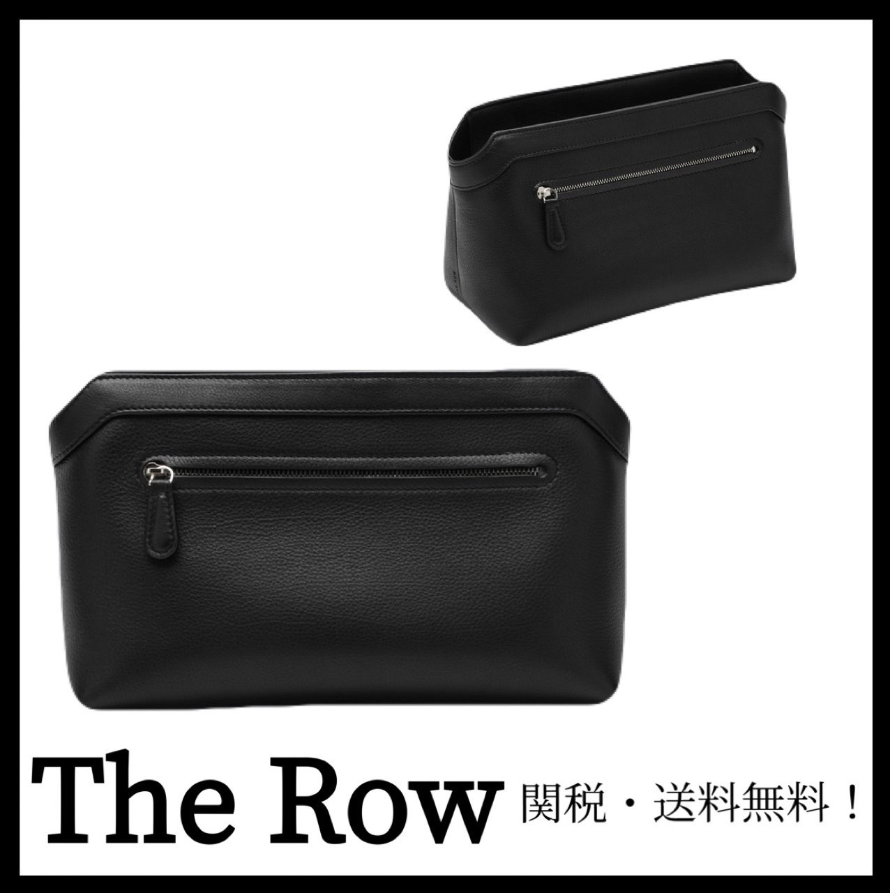 ＊The Row＊ ブラック レザー クラッチバッグ 関税・送料込み