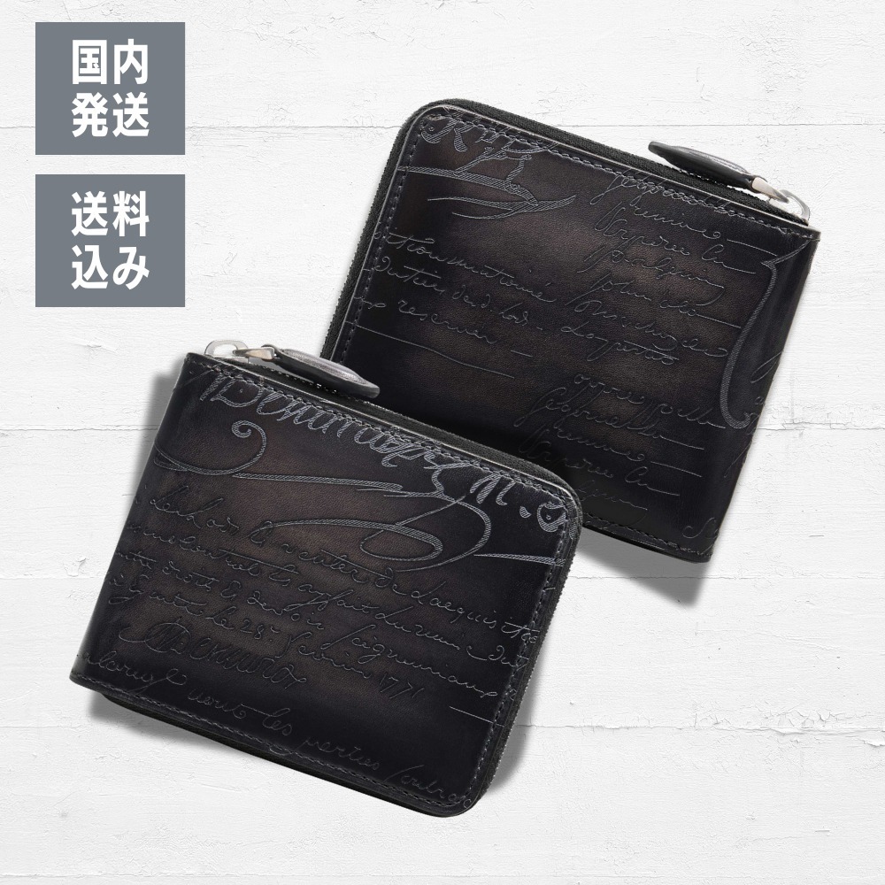 Berluti イタウバ スクエア スクリットレザー ジップウォレット