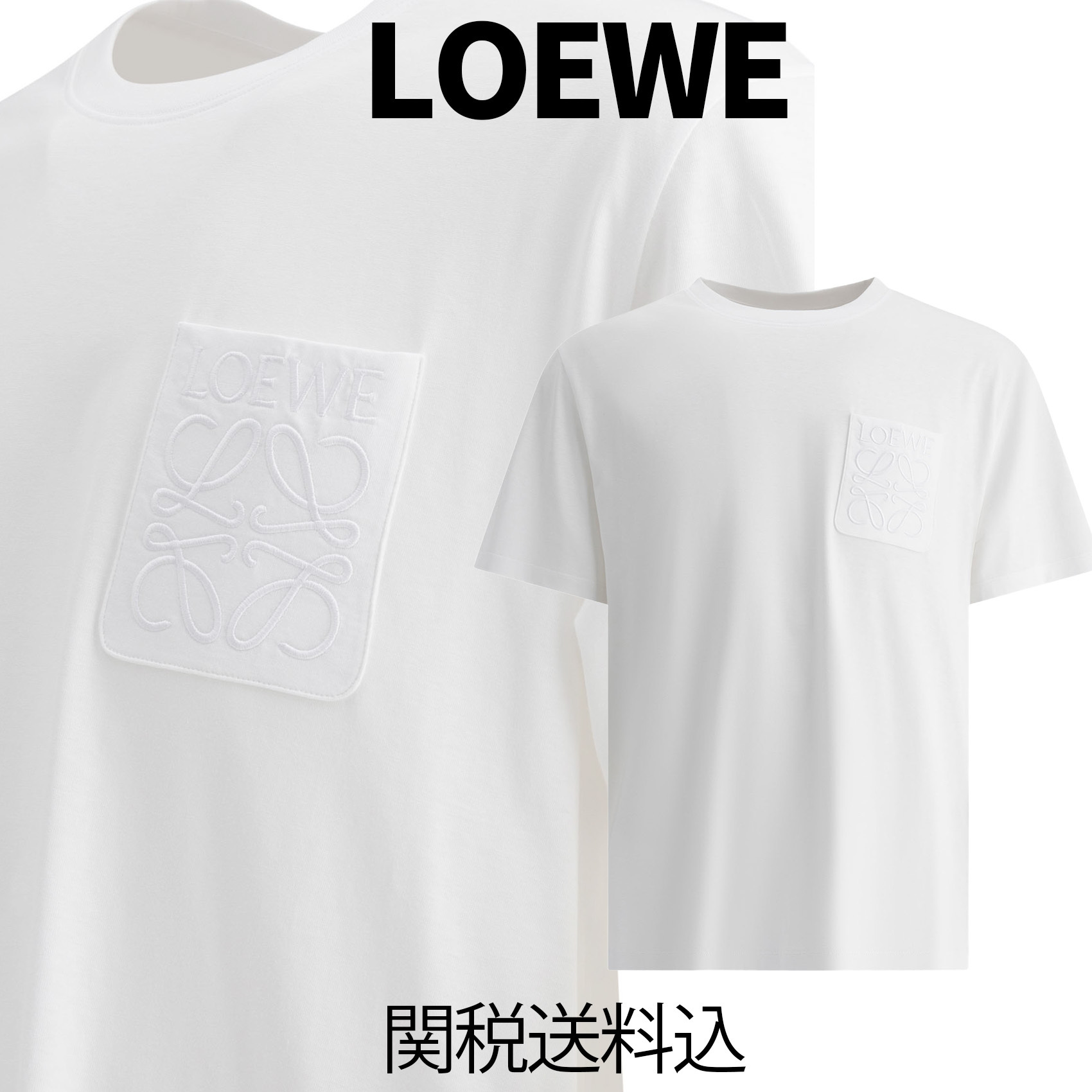 【LOEWE】リラックスフィット コットンTシャツ【関税送料込】