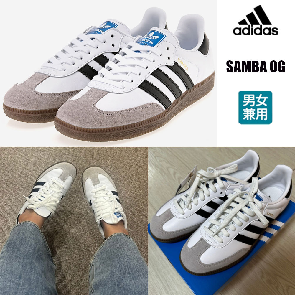 ◆adidas◆Samba OG 男女兼用 B75806 韓国発 22~29.5cm