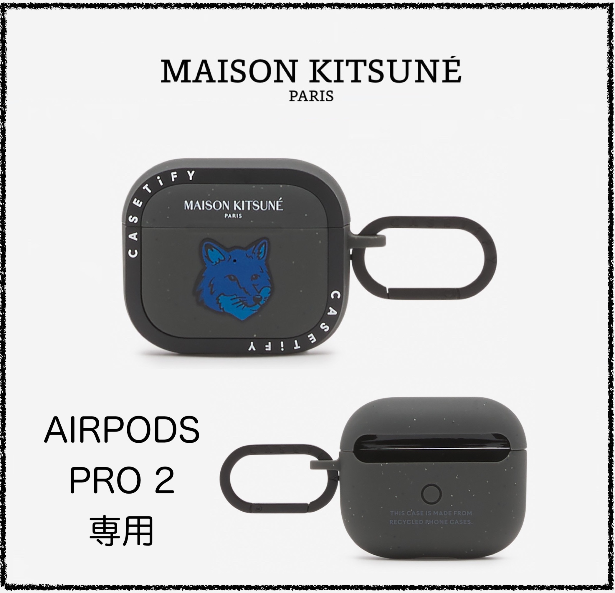 楽天市場】メゾンキツネ MAISON KITSUNE AirPods Pro ケース