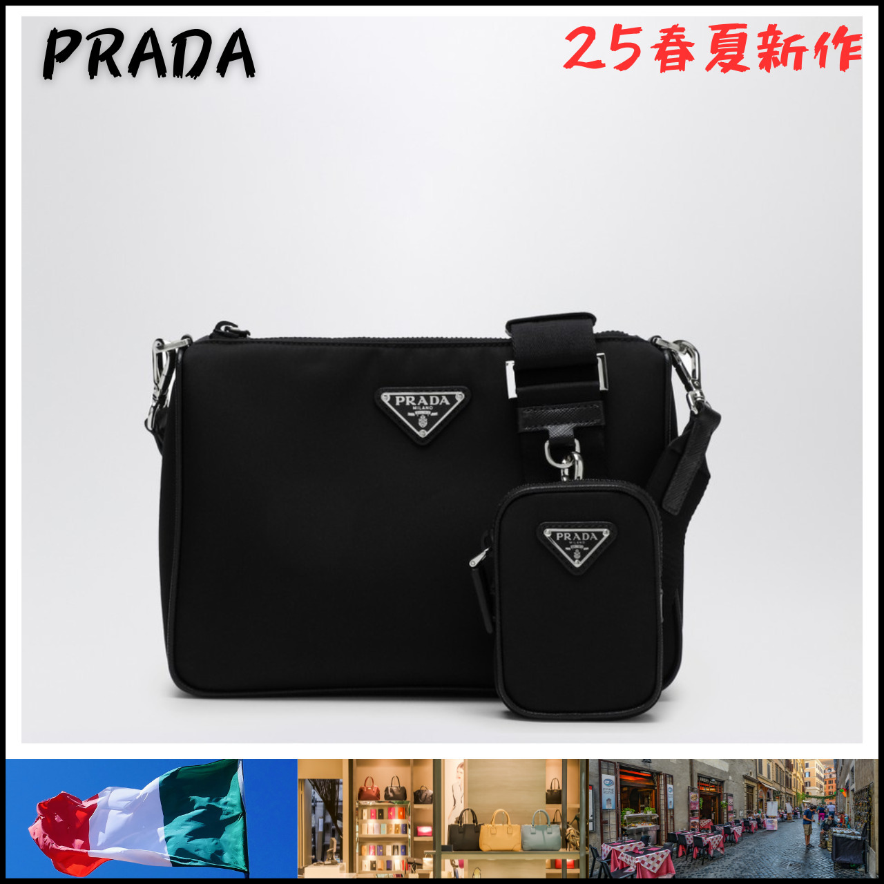プラダ ブラック クロスボディバッグRe-Nylon & Saffiano レザー