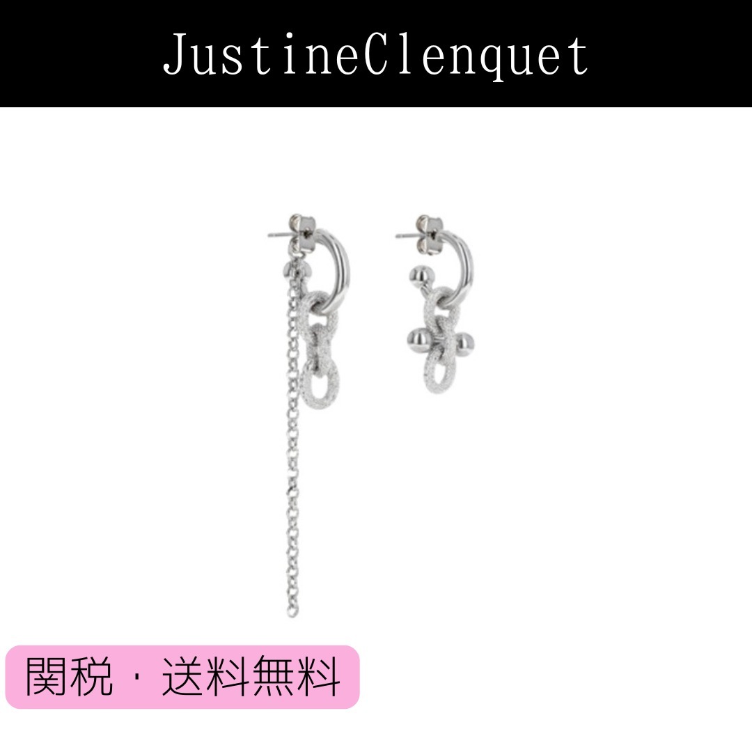 【Justine Clenquet】ブレイクピアス