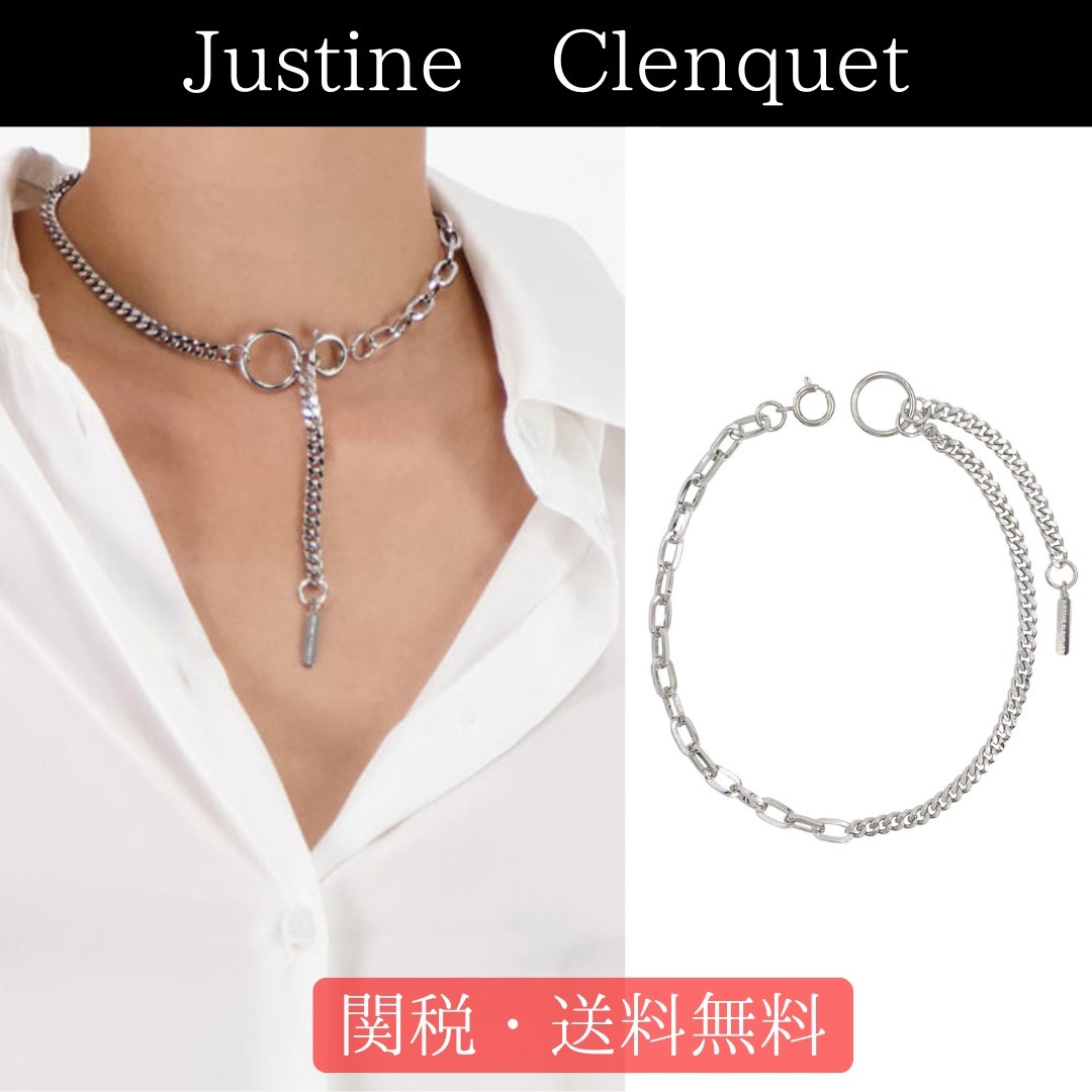 【Justine Clenquet】ハリネックレス/チョーカー