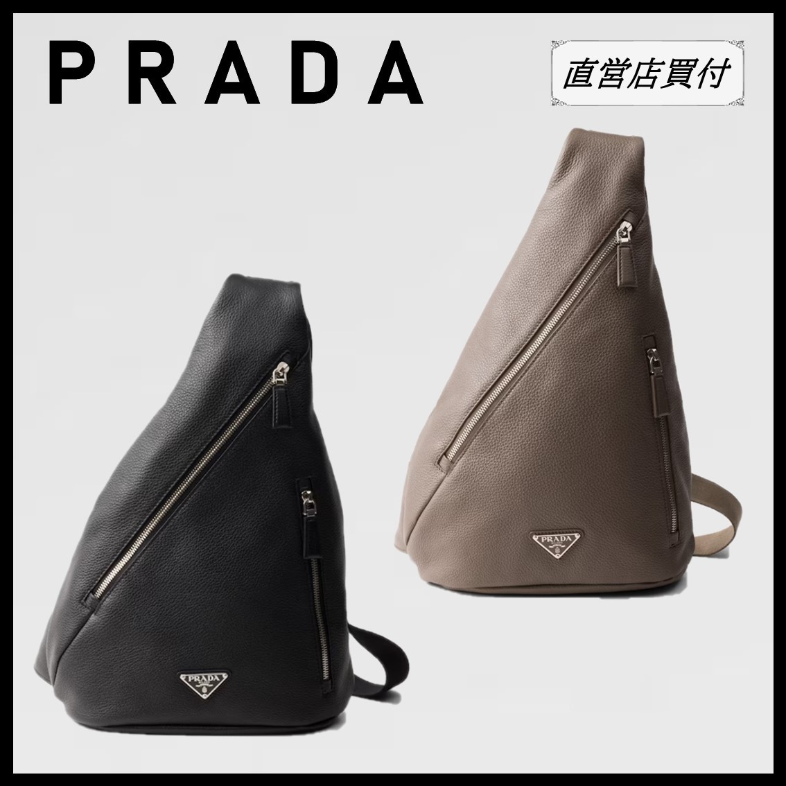 直営店★PRADA クロス ヴィッテロダイノレザー バッグ