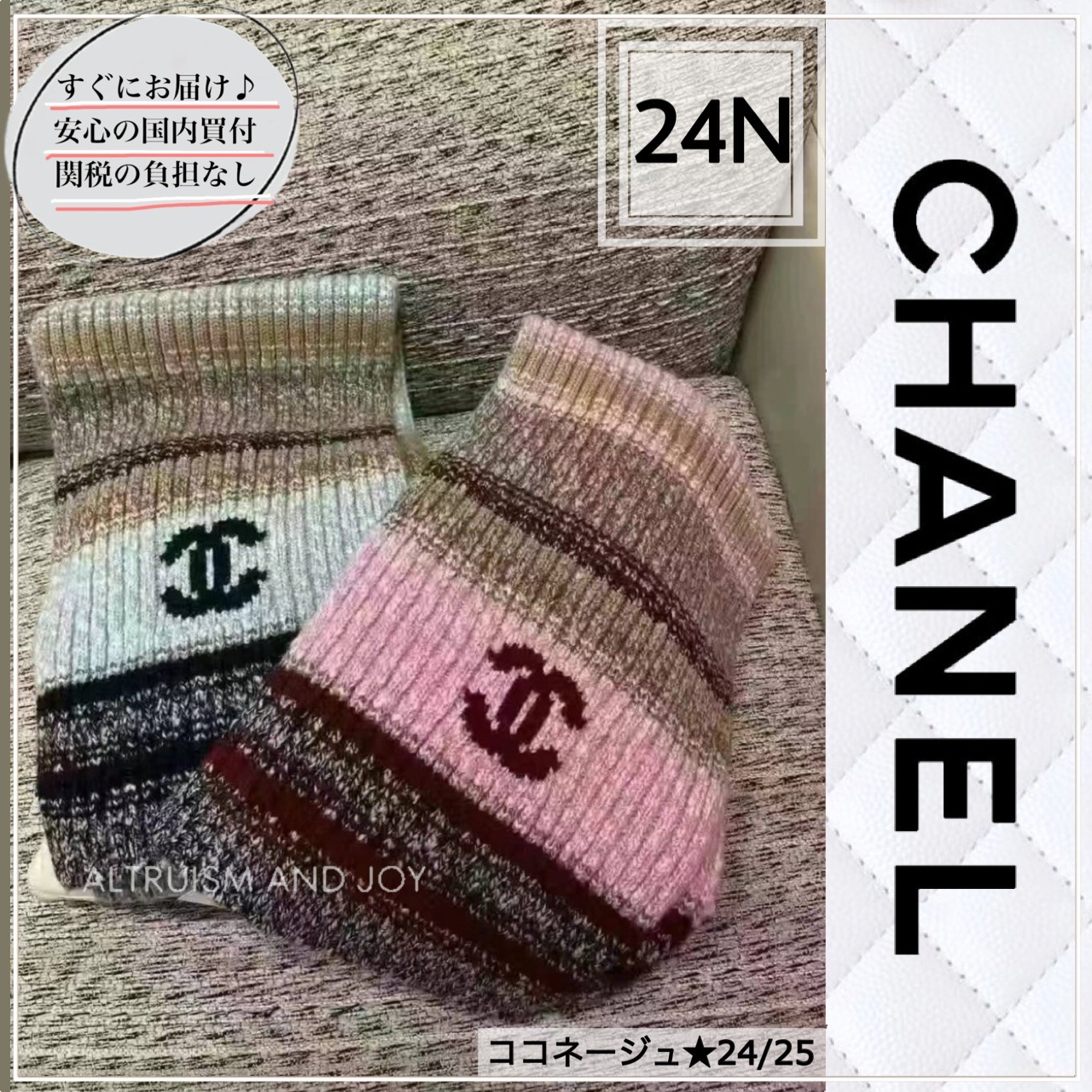 【コーデのアクセントにも♪】CHANEL スカーフ マフラー