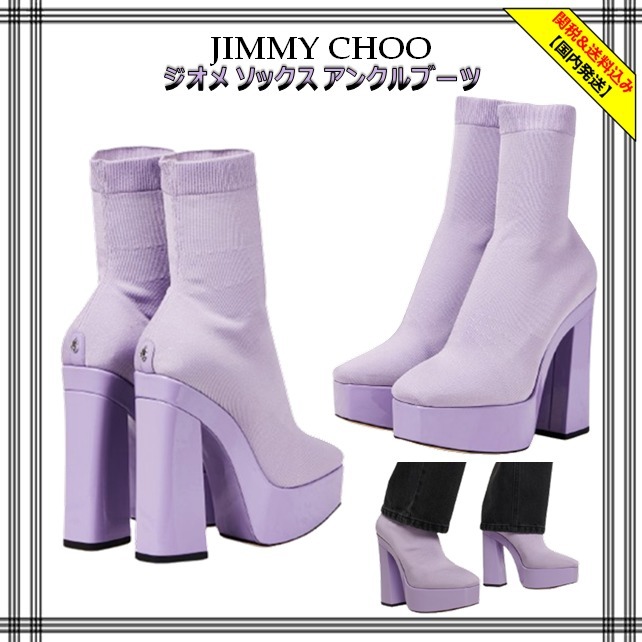 [Jimmy Choo] ジオメ ソックス アンクルブーツ