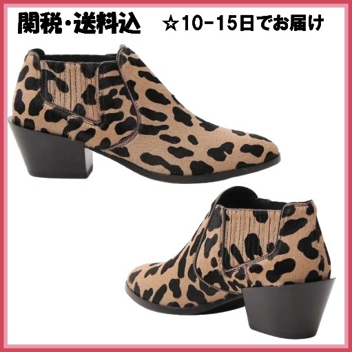 TOD'S■トッズ レオパード レザー アンクルブーツ