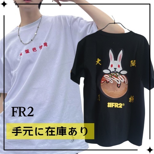 【FR2】大阪限定 Tシャツ 黒 白