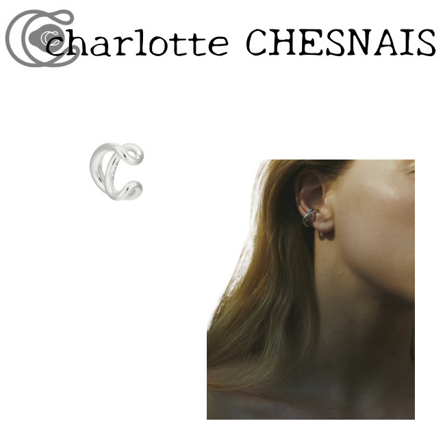 関税送料込【charlotte CHESNAIS 】Initial カフ