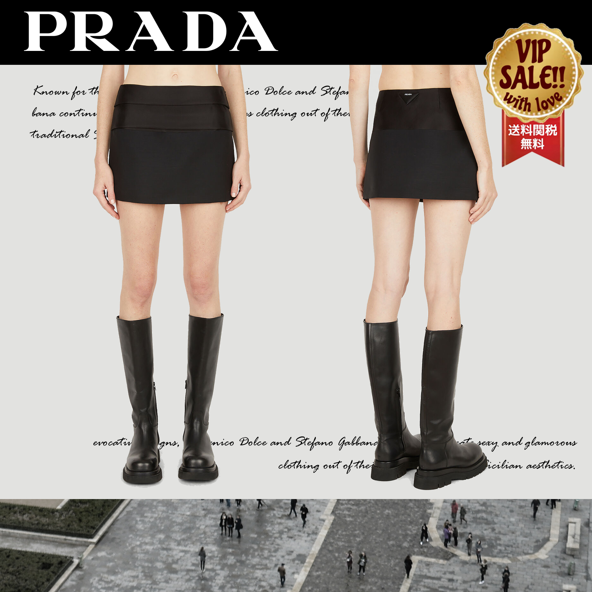 PRADA スーツ ミニスカート ブラック 大人気 数量限定