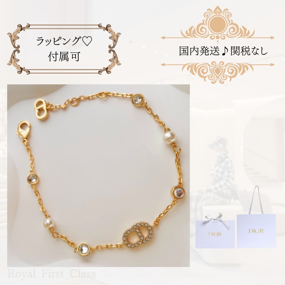 Dior♪ CLAIR D LUNE ブレスレット