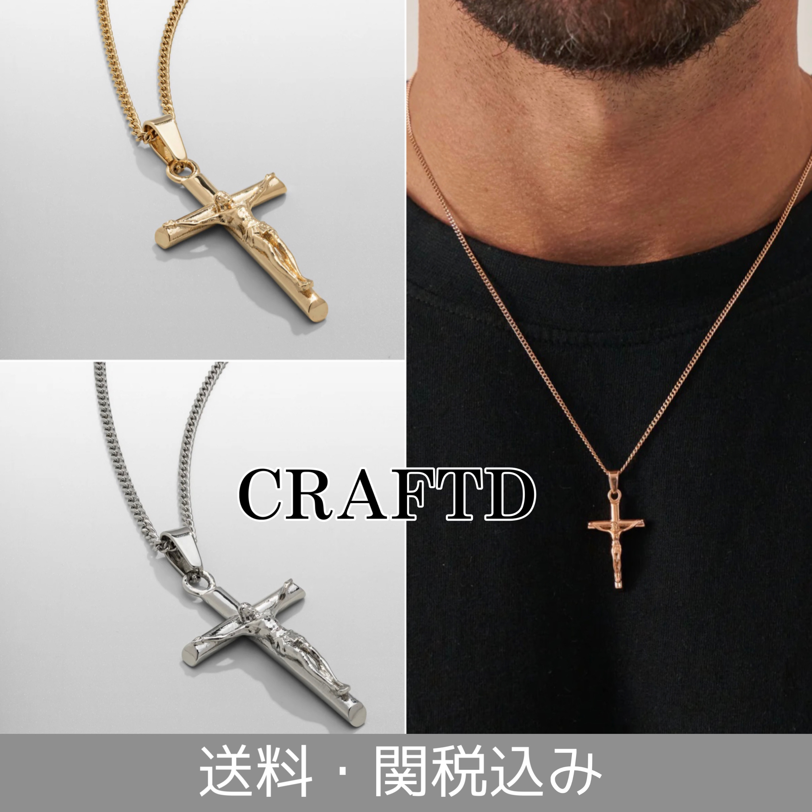 【CRAFTD London】CRUCIFIX ネックレス  十字架 送料関税込み