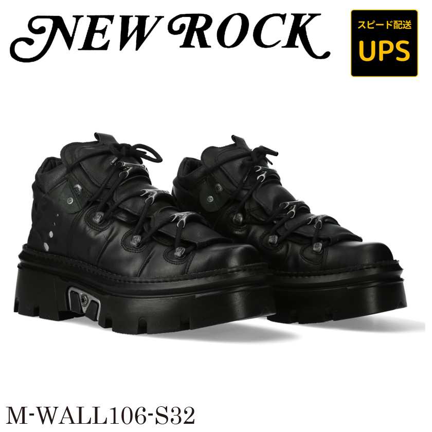 特典あり！NEWROCK M-WALL106-S32 ★UPSスピード配送
